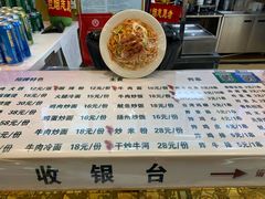菜单-金乐活美食(中街店)