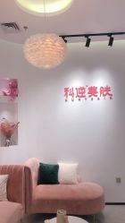 -KS科逆美肤祛痘