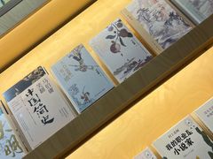 -三联韬奋书店(宽窄巷子店)