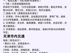 -必点海鲜·海肠捞饭·鲅鱼水饺(滨江道店)