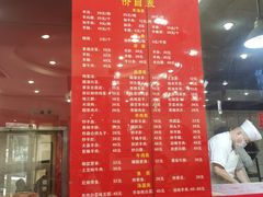 -教师之家赵家羊汤馆(东青龙街店)