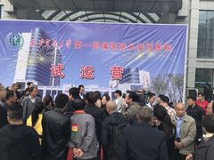 -西安市长安区医院
