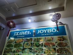 -臭鳜鱼人家·老字号徽菜