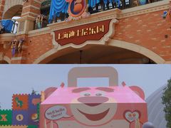 -上海迪士尼度假区