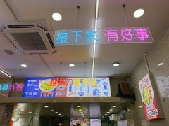 -哈灵面馆(宁波路店)