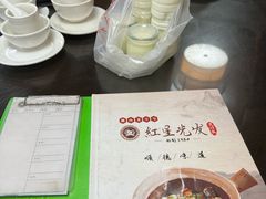 -红星光发煲仔饭(文海店)