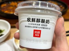 -米村拌饭(南京万达茂店)