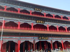 -广州莲花山旅游区