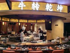 -牛将军•涮肉•烤肉•铁板烧(北京王府井·故宫店)