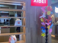 -西贝(上海我格广场店)