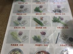 -军嫂饺子馆(岳家寨小区店)