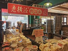 -老横泾面馆(吴中横泾店)