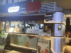 -炖物24章·顺时轻养茶(杭州大厦店)