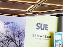 -仲盛世界商城