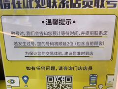 -爱回收(龙湖U城店)