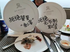 -Social 秀西餐厅-长沙瑞吉酒店(运达店)
