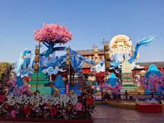 -芜湖方特东方神画