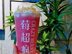 -莓超疯