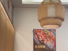 -花鸟鱼私家小厨(文殊院店)