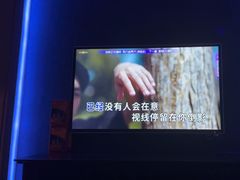 -活力无限KTV(天河新天地店)