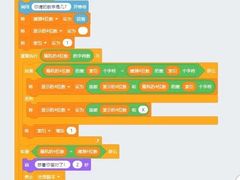 -童程童美少儿编程乐高机器人(红谷滩校区)