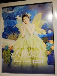 -爱儿美儿童摄影(五路居花园别墅店)