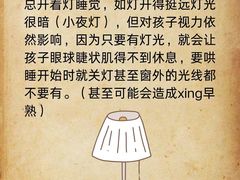 -上海和平眼科医院