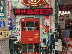 门面-美芝莲(东方宝泰店)