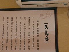 -鱼满舱.海鲜.鲁菜胶东渔家民俗村(金沙滩店)