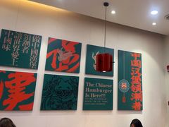 -塔斯汀·中国汉堡(万达店)