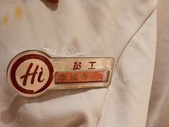 -海底捞火锅(东百中心店)