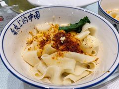 油泼扯面-陕西大厦中餐厅(陕西驻沪办店)