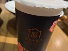 -厝内小眷村(天河南一路店)