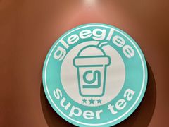 -gleeglee乐溢亦茶(合生汇店)