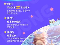-龙格亲子游泳·水育早教运动中心(上虞钱江中心)