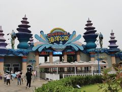 -华夏文旅海洋公园