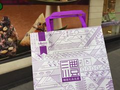 -GANSO元祖食品(青祁店)