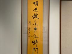 -上海宝龙美术馆