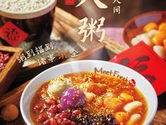 -鲜芋仙(宝地广场店)