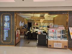 门面-争鲜回转寿司(东方银座店)