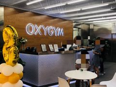-OXYGYM 奥美氧舱运动中心(领展购物广场·中关村店)