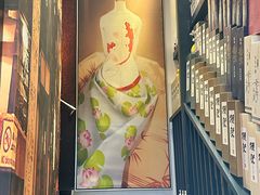 -熊藏居酒屋(kkone店)