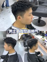 -M1山木造型国潮男士发型定制