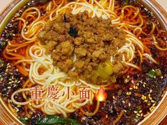 -杨记隆府(汉街店)