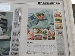 -日丰园海肠水饺·老字号大连海鲜(小平岛总店)