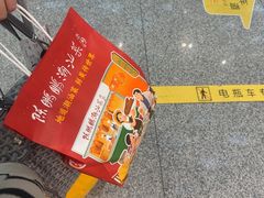 -陈鹏鹏潮汕菜(宝安机场T3航站楼店)