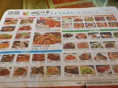 -田园印象·成都土菜院子(华阳店)