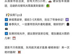 -中国酒泉卫星发射中心