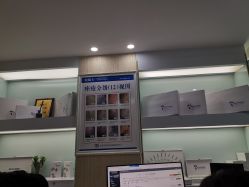 -痘院士专业祛痘皮肤管理