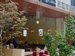 -EnergyCake蛋糕理想国